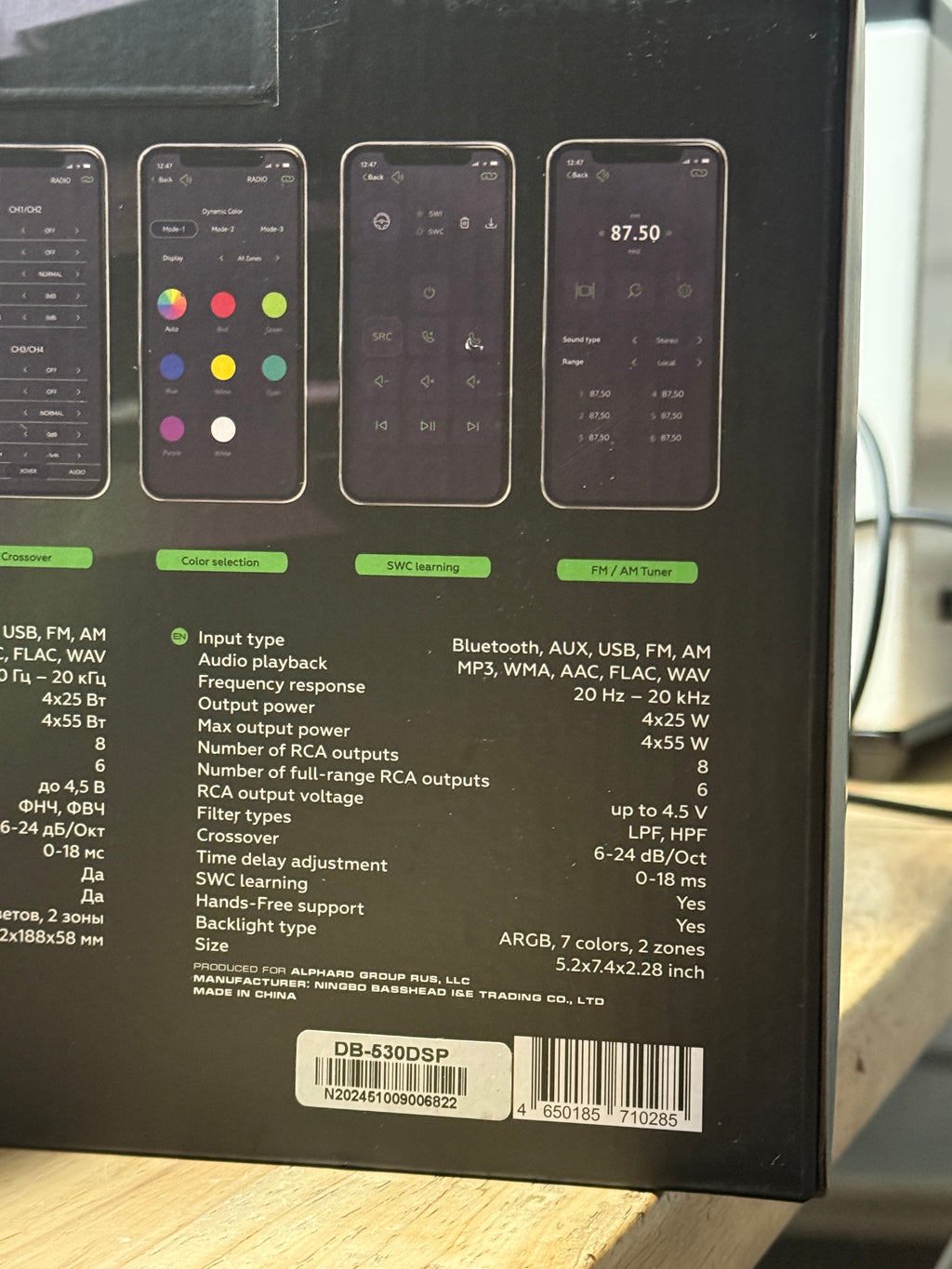DEAFBONCE DB-530DSP